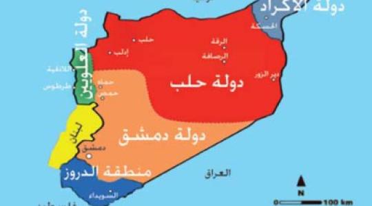 سورية