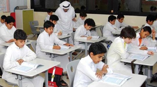 التقويم الدراسي 1441- 2020 بالسعودية - موعد عودة المدارس الطلاب الجدد