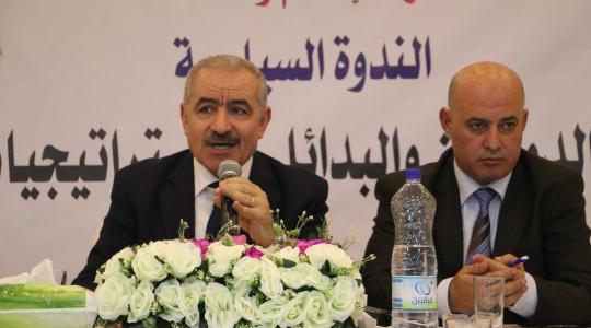 محمد اشتية