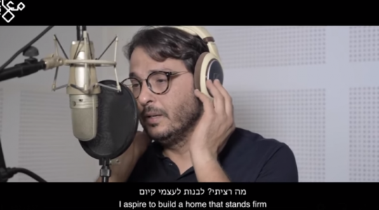 تونسي يغني للسلام مع إسرائيل