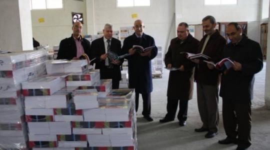 الكتب المدرسية