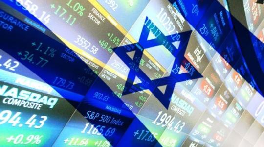 الاقتصاد الاسرائيلي "تعبيرية"