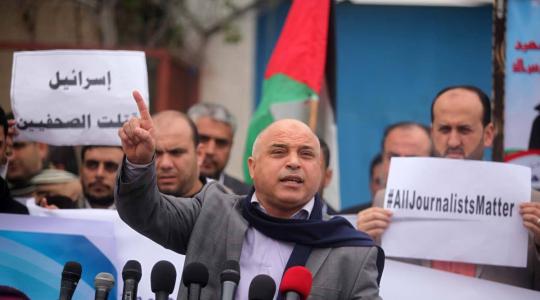 صحفيو غزة يتظاهرون ضد جرام الاحتلال