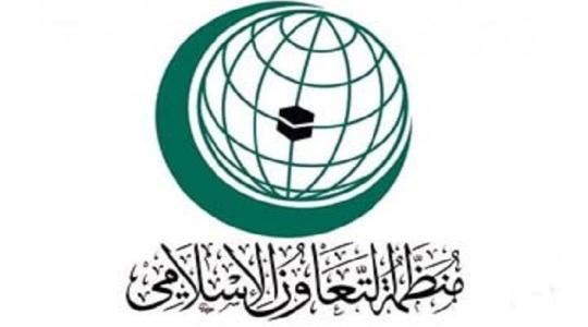 منظمة التعاون الاسلامي