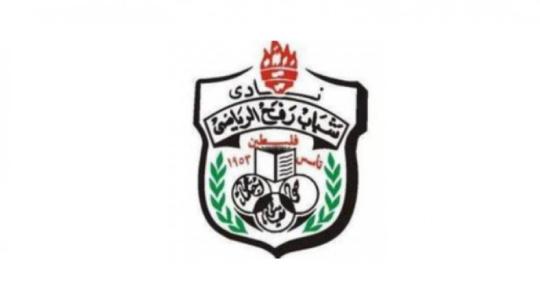 شباب رفح