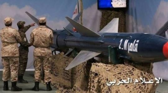 صواريخ انصار الله اليمنية (ارشيف)