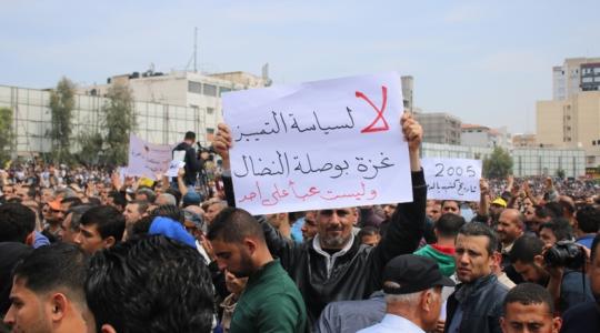 جانب من تظاهر موظفي السلطة في غزة ضد خصم الرواتب