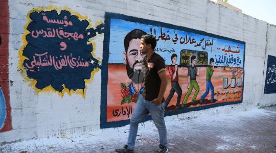 علان