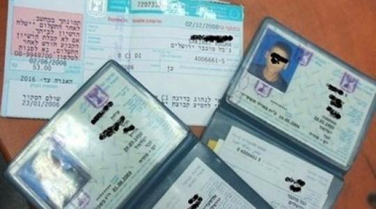 "اسرائيل" تمعن في تهويد القدس عبر اصدار هويات اقامة لا مواطنة للمقدسيين