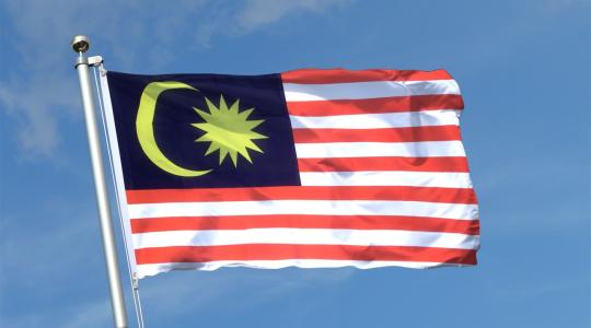 الحكومة الماليزية تؤدي اليمين الدستورية