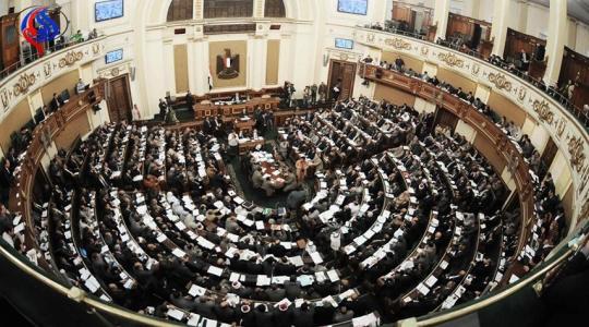 البرلمان المصري