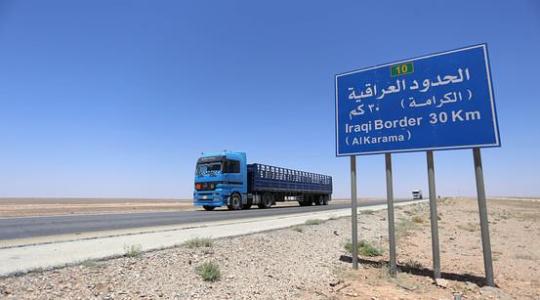 الحدود_العراقية_الأردنية