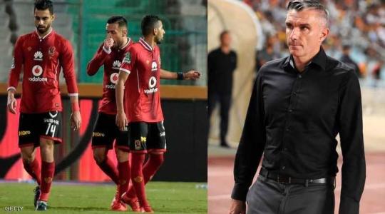 الاهلي