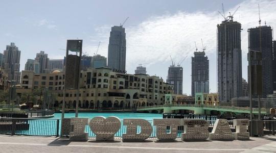 دبي