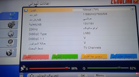 تردد القناة الأرضية الجزائرية الرياضية 2020 لمتابعة كافة المباريات