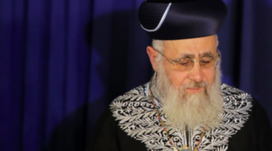 حاخام اسرائيل الاكبر يتسحاق يوسف