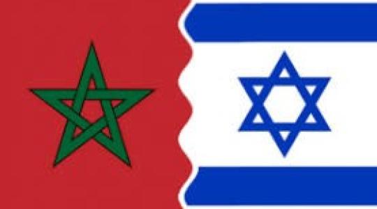 تطبيع المغرب واسرائيل