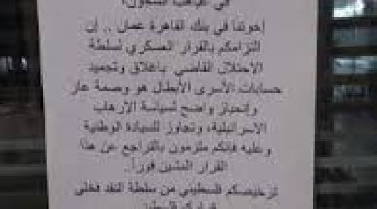 imagesبنك القاهرة عمان 