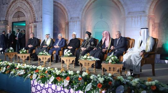 مؤتمر الازهر لنصرة القدس