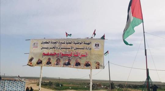 العودة 