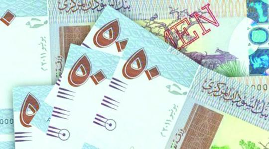 أسعار العملات في السودان السوق السوداء اليوم