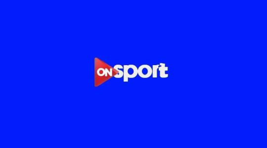 تردد قناة on sport hd أون سبورت الجديد الرياضية hd الجديد 2019
