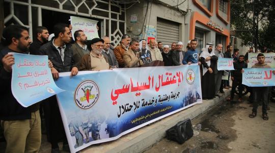 الجهاد الإسلامي تنظم وقفة ضد تصاعد الاعتقال السياسي  (5).JPG