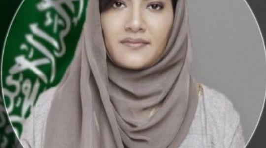 الأميرة بندر بنت آل سعودة سفيرة للسعودية في واشنطن