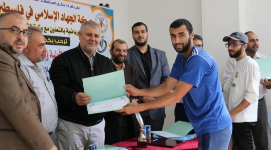 رياضة الجهاد الاسلامي