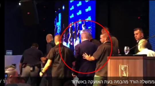 صورة من فيديو لحظة هروب نتنياهو إلى احد الملاجى في اسدود