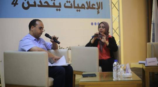 مؤتمر 