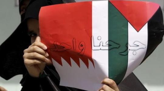 البحرين وفلسطين
