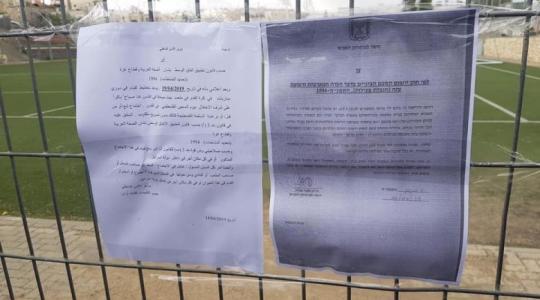 ملعب بالداخل المحتل