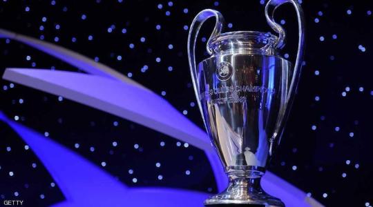  دوري أبطال أوروبا