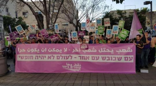 مئات الإسرائيليين يتظاهرون في تل أبيب: أوقفوا النار ضد غزة