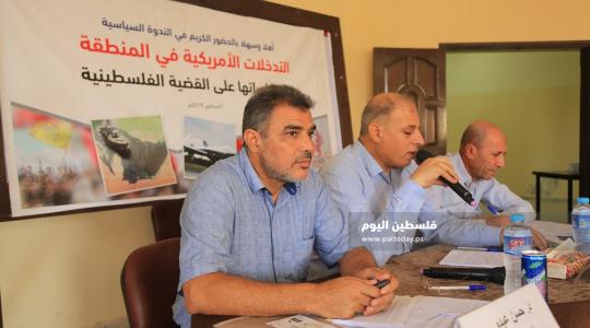 ندوة سياسية بعنوان التدخلات الأمريكية فى المنطقة  ‫