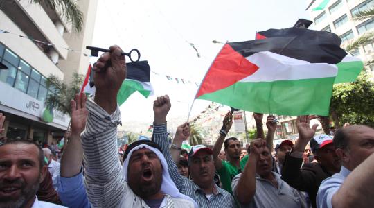 مسيرة ذكرى الأرض في فلسطين