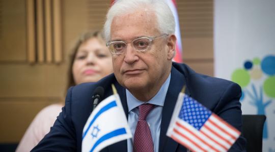 السفير الأمريكي في إسرائيل فريدمان