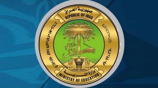هل يوجد دور ثالث للراسبين 2019