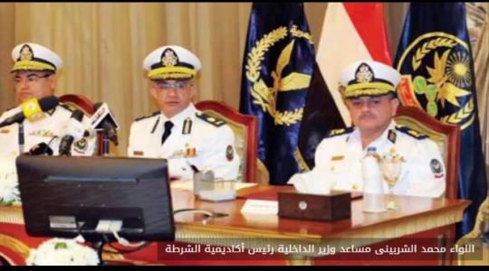نتيجة الالتحاق بأكاديمية الشرطة
