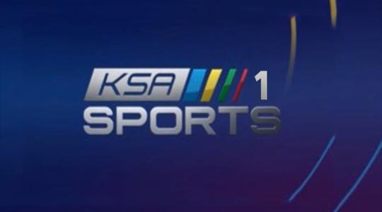  تردد قناة السعودية الرياضية المفتوحة KSA Sports 2020  على نايل سات