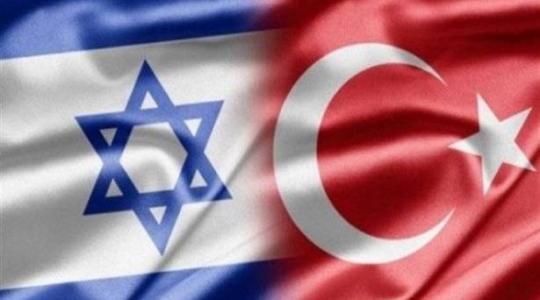 تركيا و اسرائيل