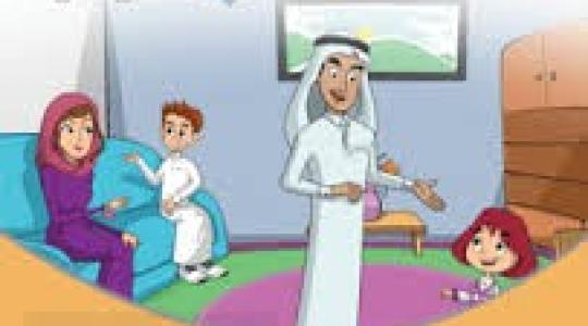حل كتاب لغتي ثالث ابتدائي الفصل الاول 1441