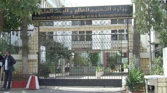 نتائج طعون تسجيلات الدكتوراه 2019 2020 progress doctorat
