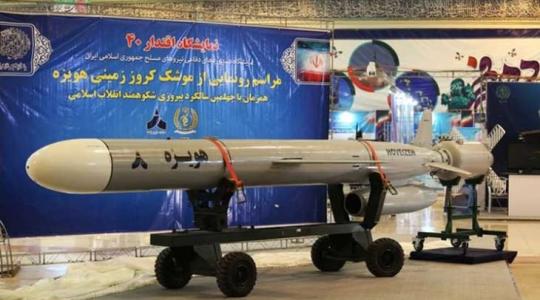 صاروخ كروز إيراني (ارشيف)