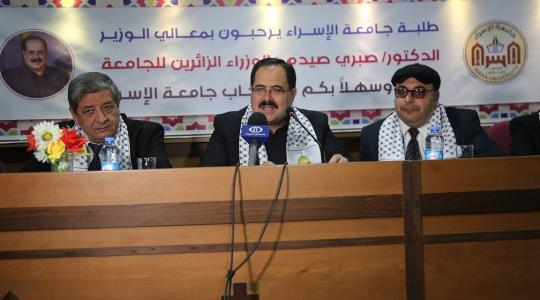 جامعة الاسراء تطلق مؤتمرها الدولي حول "الامم المتحدة والقضية الفلسطينية" غداً الاثنين بغزة