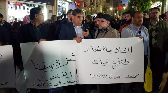 مظاهرة حاشدة في رام الله دعماً لغزة