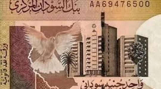 ارتفاع سعر الدولار مقابل الجنيه في السودان