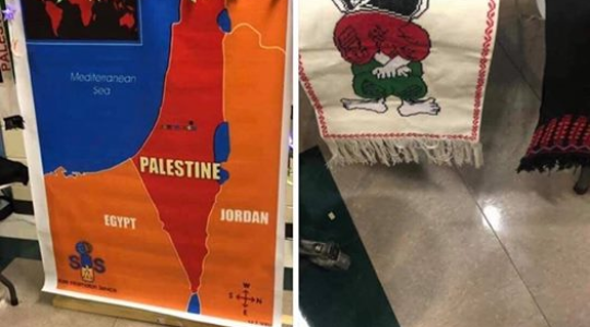 خارطة فلسطين