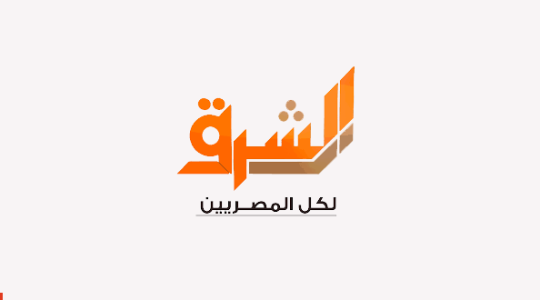 تردد قناة الشرق 2019 التردد الجديد 